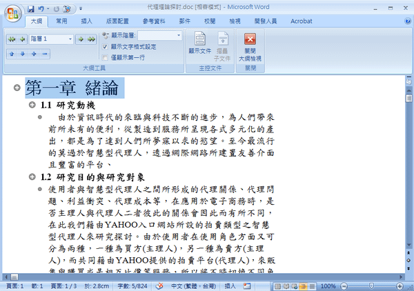 office_014.png