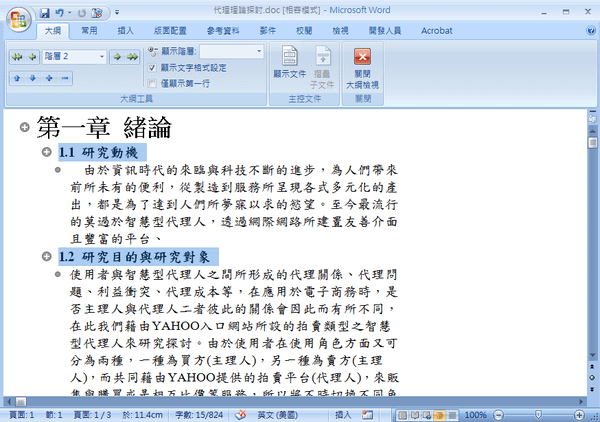 office_015.png