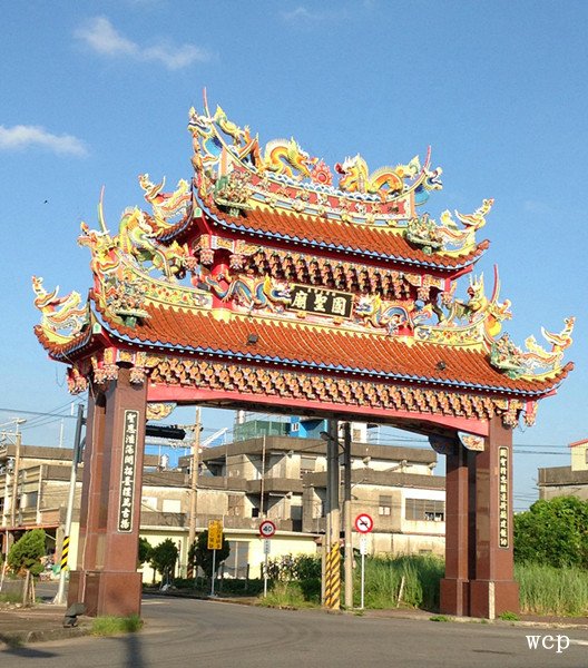 國聖廟decorated archway1_副本