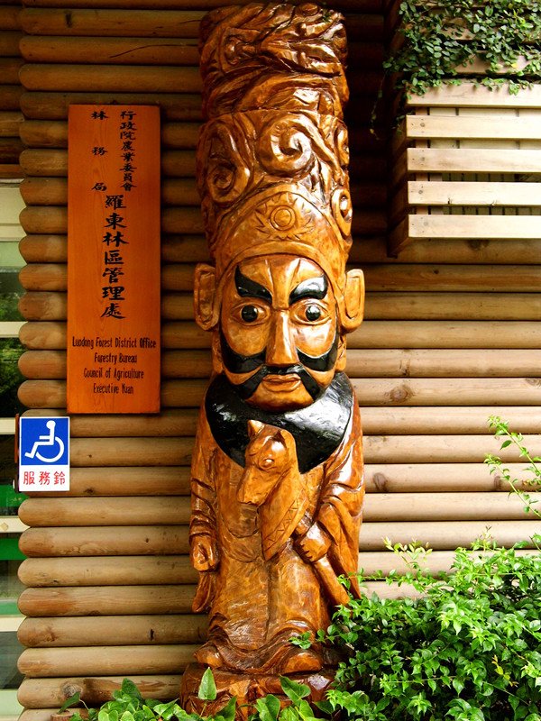 Wood carving art  7_1.jpg