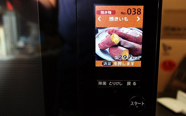 地瓜2.jpg