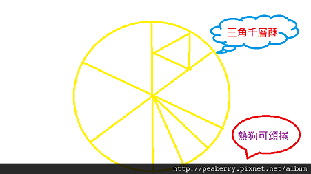 示意圖.png