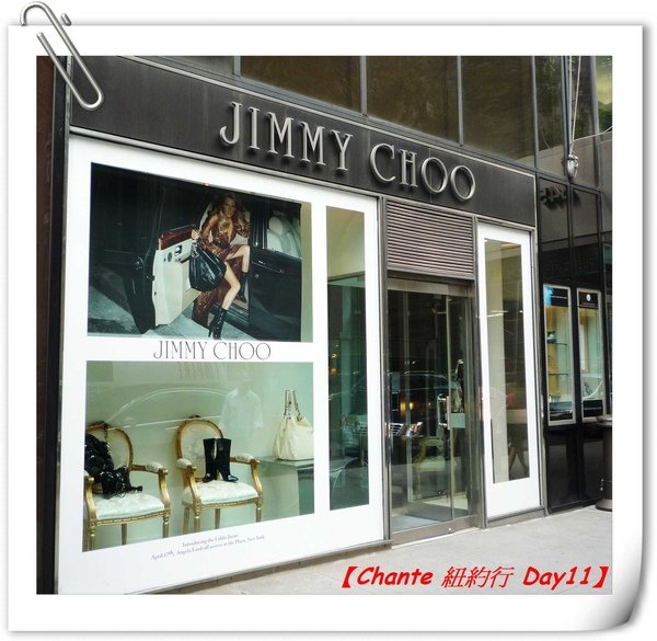 女生最愛的Jimmy Choo.jpg