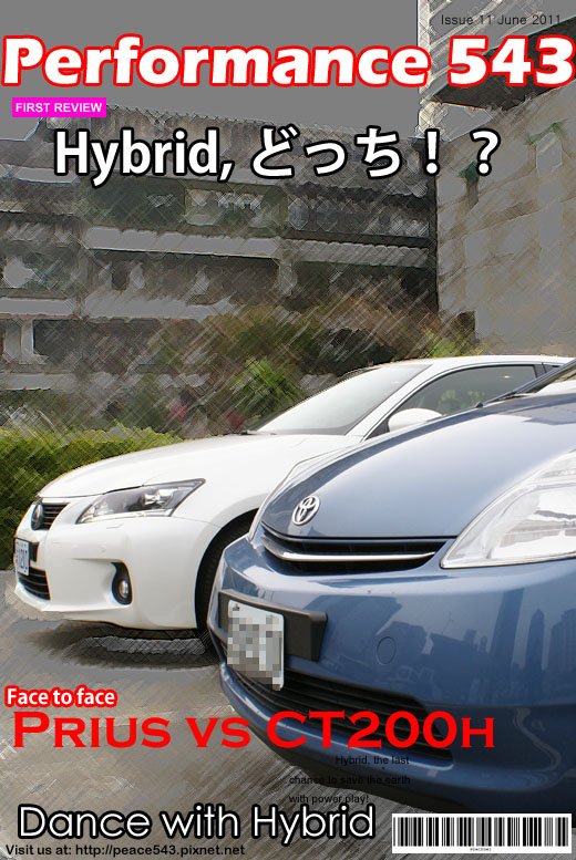 hybrid 拷貝.jpg