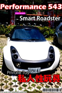 smart_roadster 拷貝.jpg