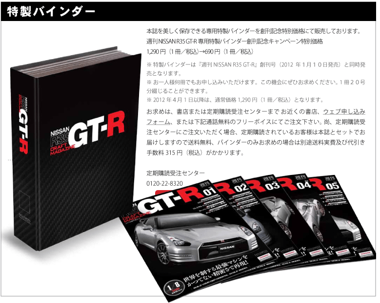 gtr.png