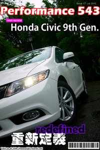 Civic9(issue17)