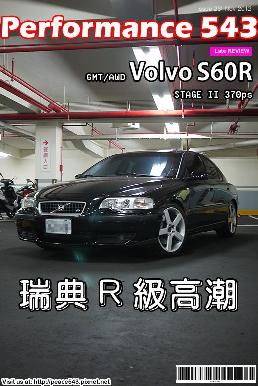 s60R(issue23)拷貝