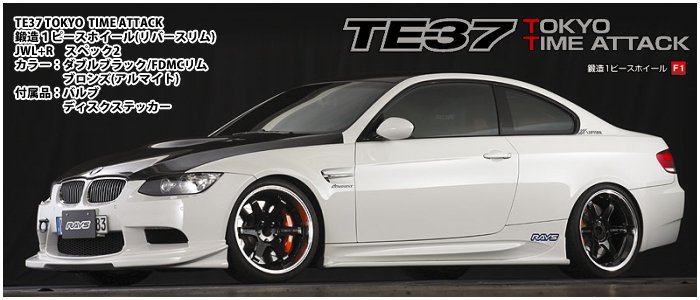 te37tt