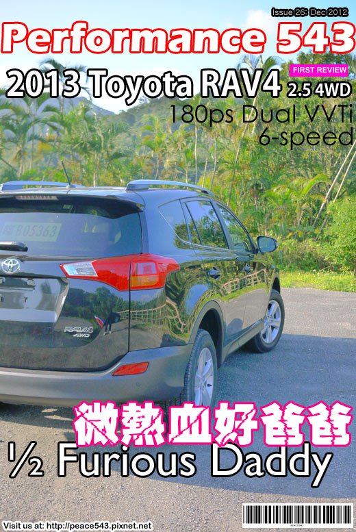 RAV4(issue26) 拷貝