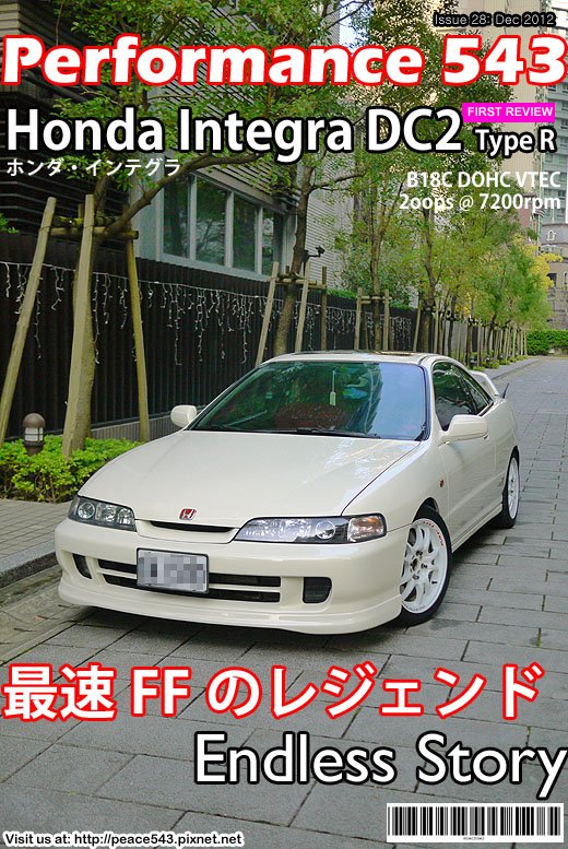 integra(issue28)拷貝