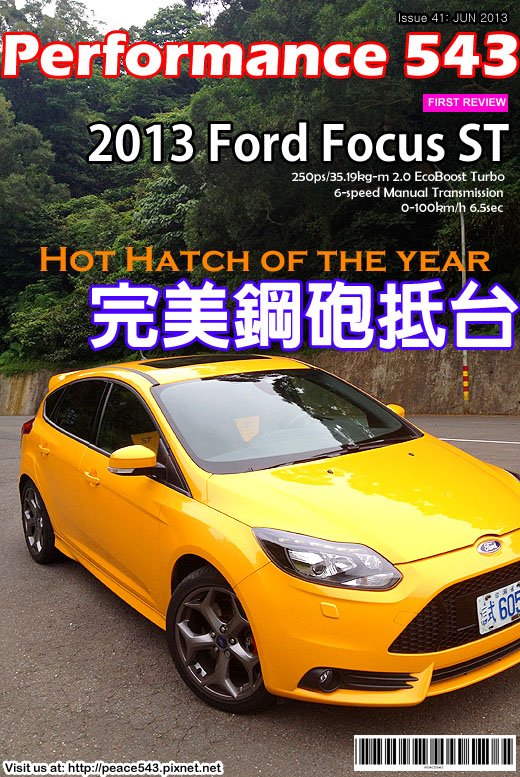 issue41 (focusST)