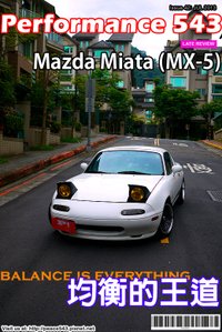 issue42 (miata) 拷貝