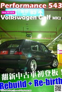 golf mk2 GTI