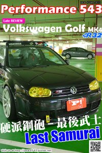 golf r32