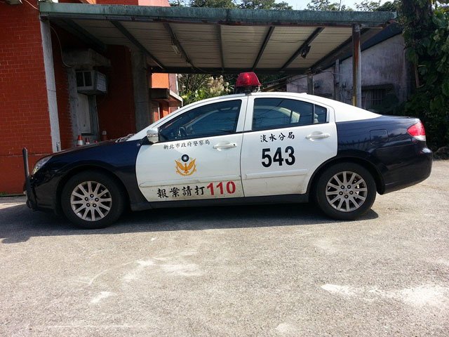 police 543