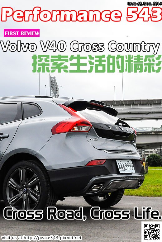 Issue63 (V40CC)拷貝