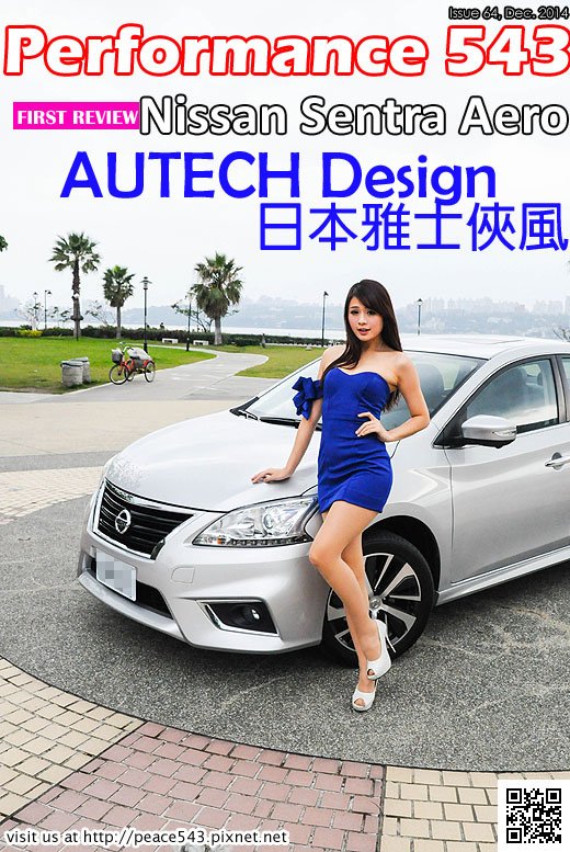 Issue64 (sentra Aero)拷貝