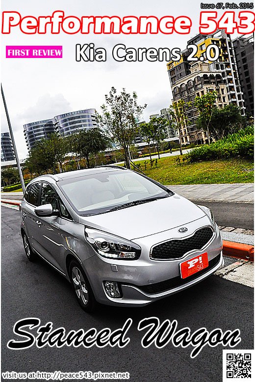 Issue67 (KIA Carens)拷貝