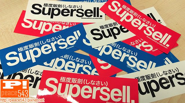 supersell_1