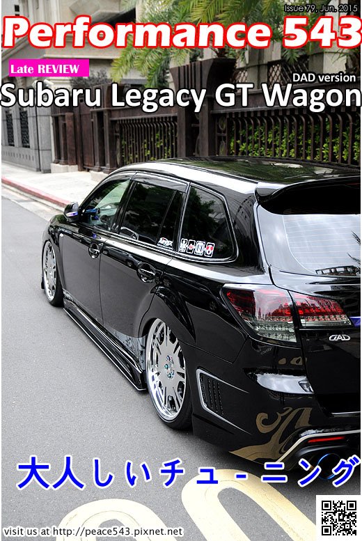 Issue79(legacy wagon)