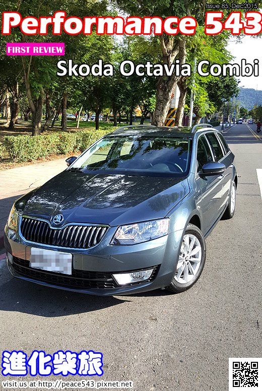 Issue85(octavia Combi)