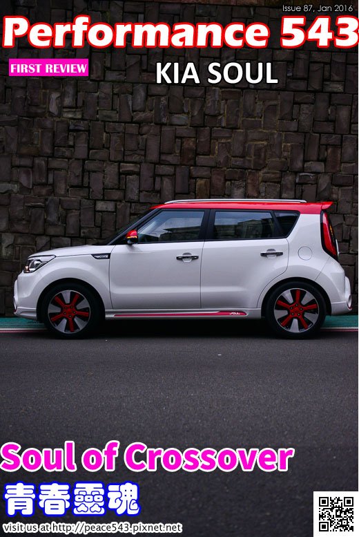 Issue87(KIA Soul) 拷貝