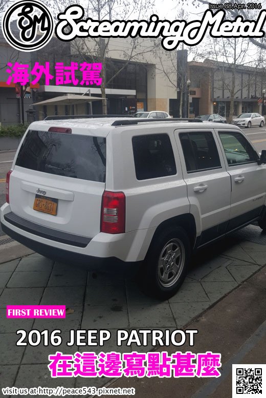 Issue87.5 jeep patriot