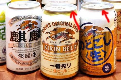 kirin1