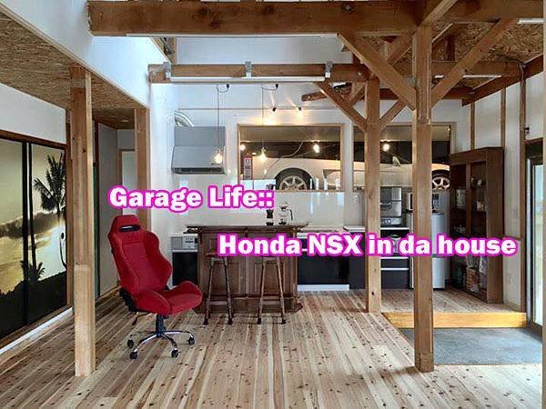 garage_life_Honda_NSX