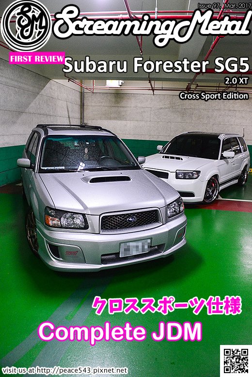 Issue98 Subie SG5 拷貝