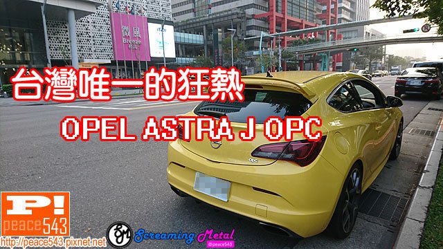 Opel Astra J OPC