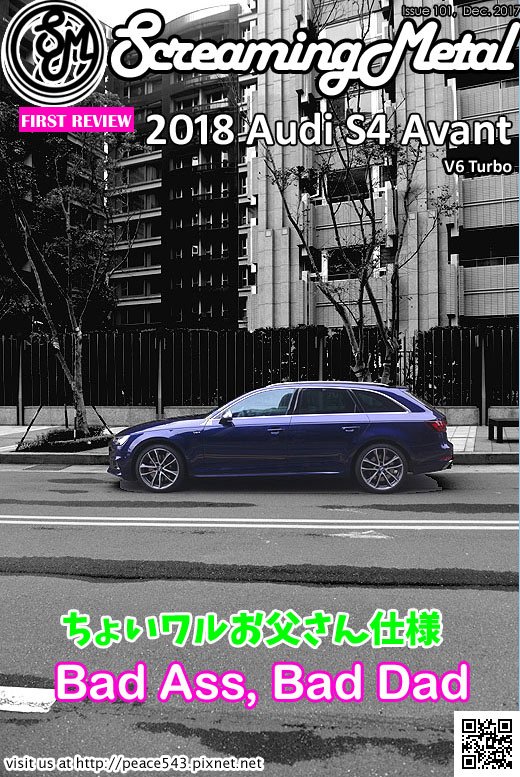 Issue101 Audi S4 Avant 拷貝