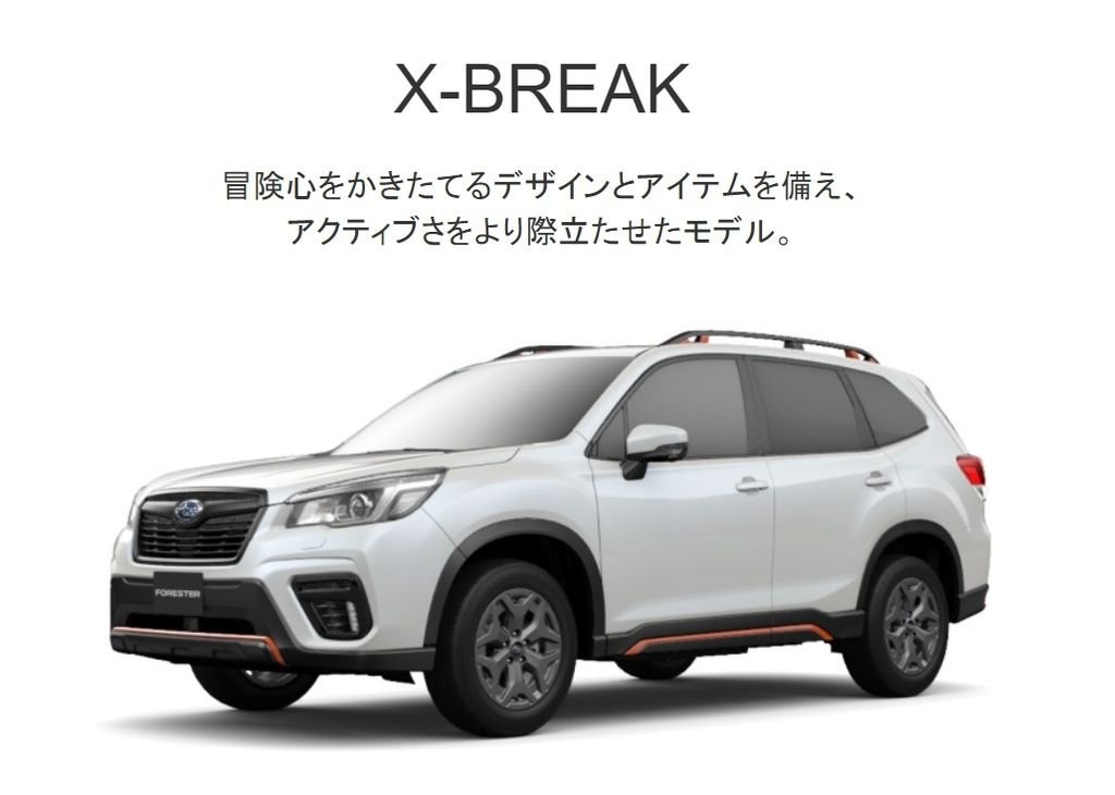 forester2