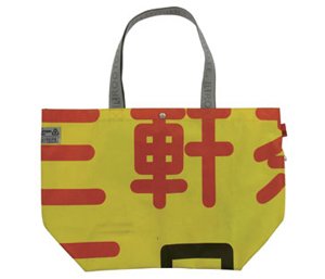 tote300_1.jpg