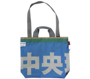 tote300_3.jpg