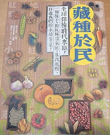 書頁_Fotor.jpg