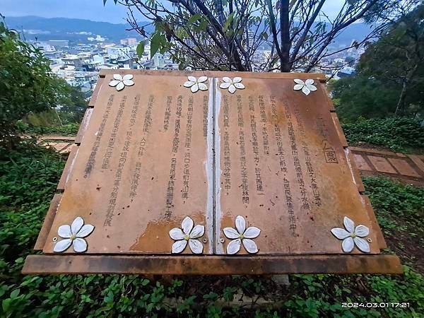 日軍「慰安婦」少女銅像遷移問題/台南日本軍「慰安婦」少女像の