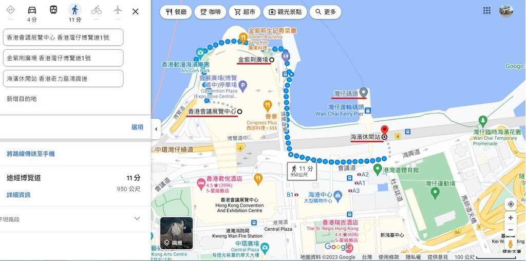 AV灣仔1.jpg