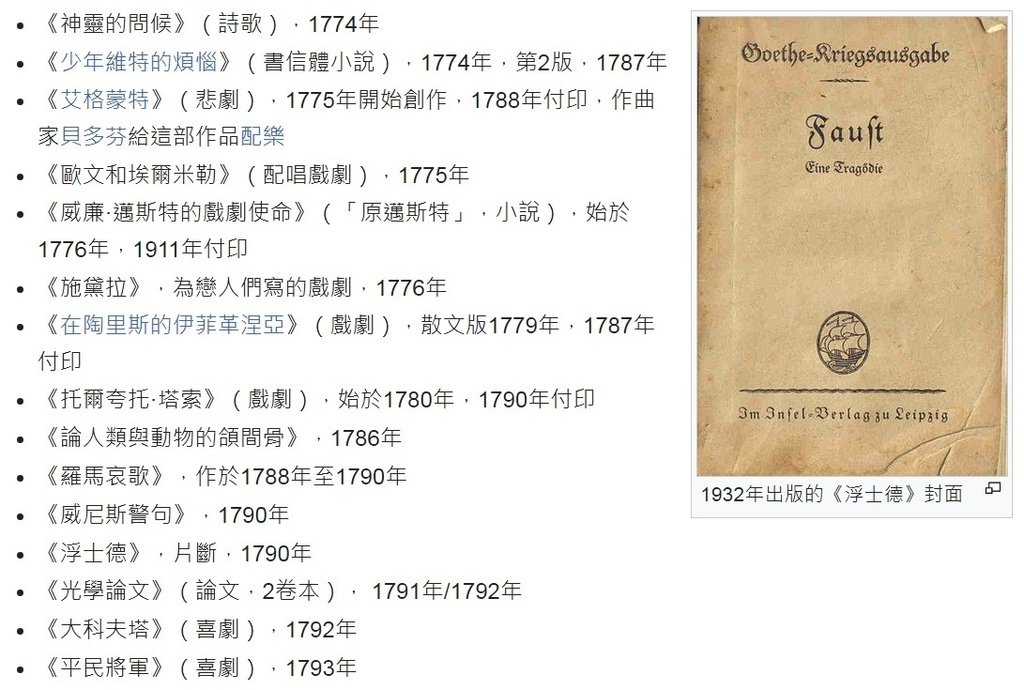 AX歌德5C.jpg