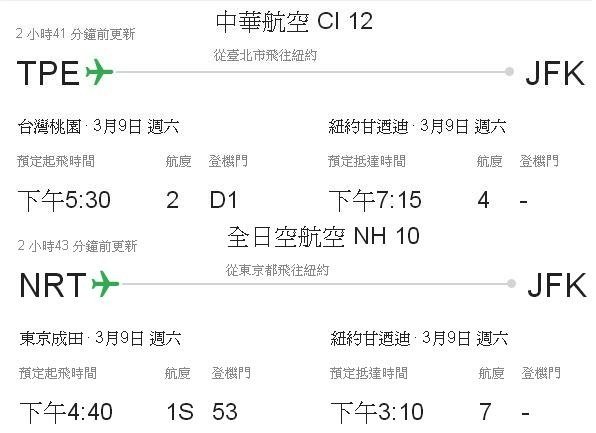AA 機場0.JPG