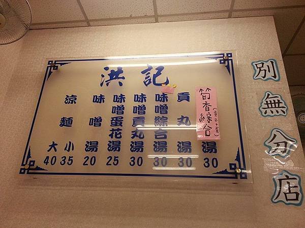 涼麵5