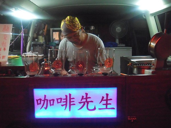 咖啡先生2.jpg