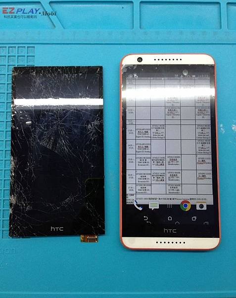 HTC820ys-2.jpg