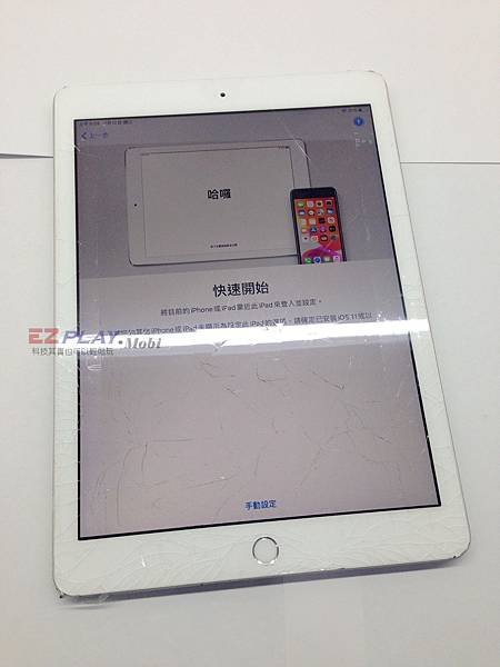 iPad5A1822-1.jpg