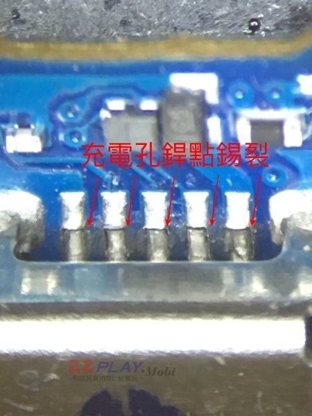 USB充電孔錫裂.jpg