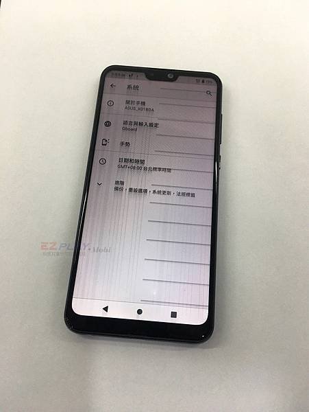 手機進水華碩Zenfone Max Pro/M2螢幕畫面怪異