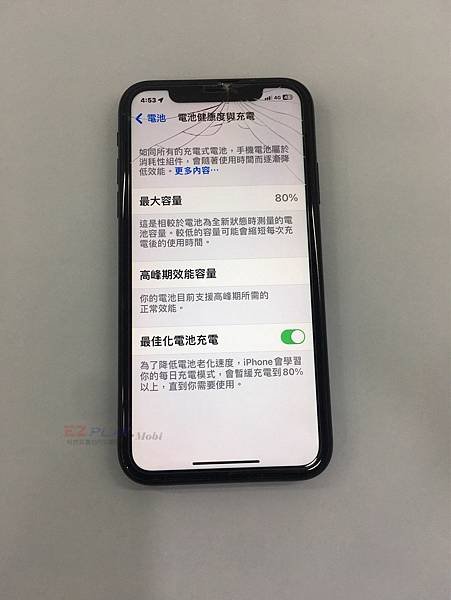 iphoneXR螢幕破裂更換螢幕,被硬物砸到出現放射狀裂痕【