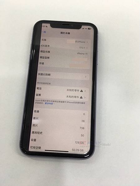 摔到手機iphone11螢幕出現很多線,更換螢幕現場維修【9