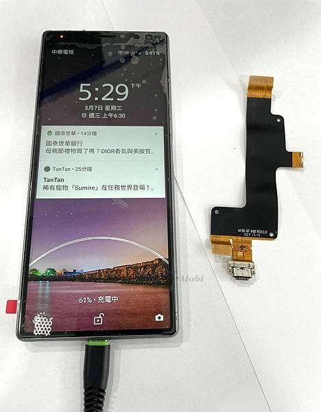 SONY Xperia10 Plus / I4293不能充電